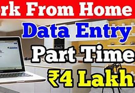 Part-Time Data Entry Work at Home