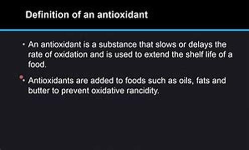 Rosemary Antioxidant Extract